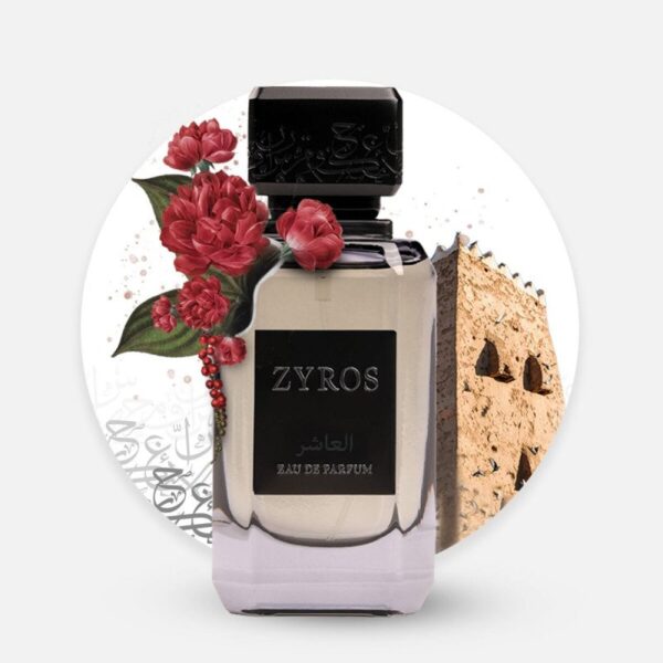عطر زايروس العاشر